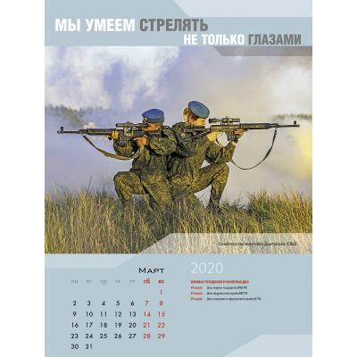 Прикрепленное изображение: army_2020_420x560_3.jpg